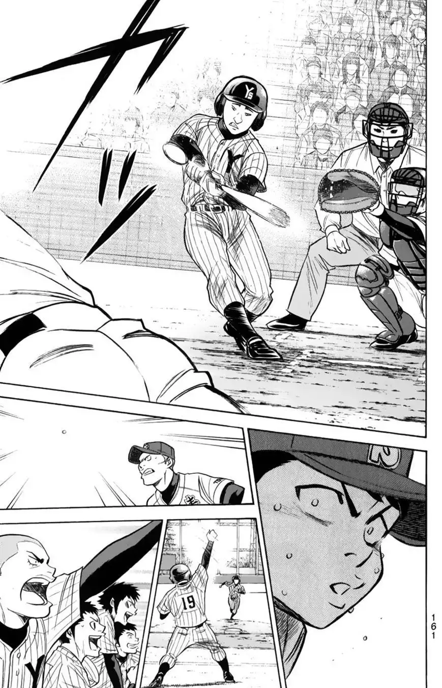 Diamond no Ace Chapter 382 17